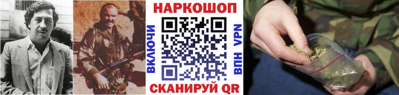 Купить закладку Бошки Шишки Амфетамин НБОМе МЕФ Гашиш Видное