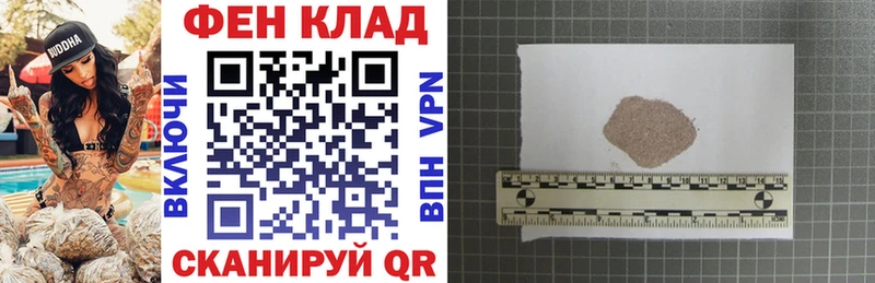 Amphetamine Розовый  Купить где  Видное 