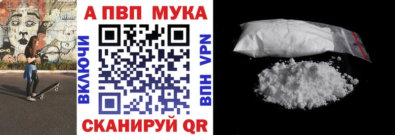 Alpha-PVP крисы CK  Купить где  Видное 