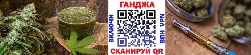 Canna-Cookies марихуана  Купить где  Видное 
