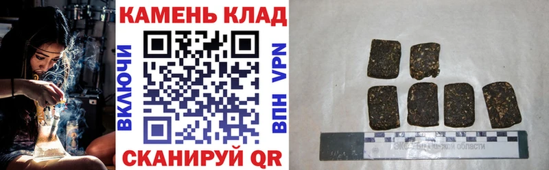 ГАШИШ убойный Видное