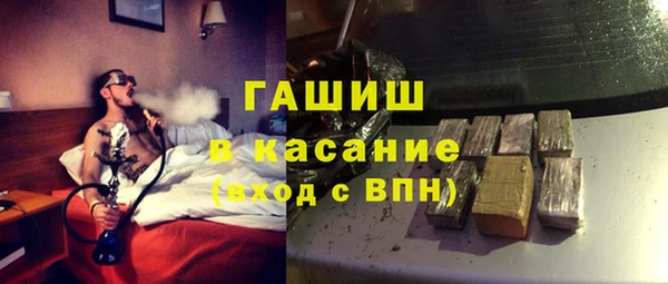 герыч Горнозаводск