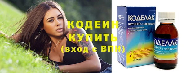 герыч Горнозаводск