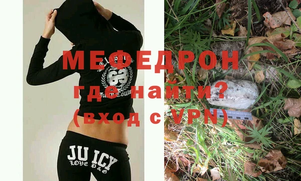 герыч Горнозаводск
