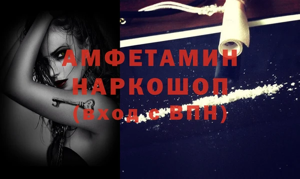 герыч Горняк