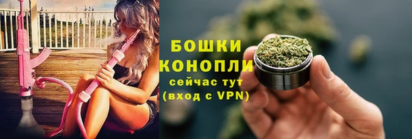 герыч Горняк
