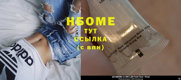 герыч Горняк