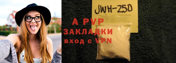герыч Горняк