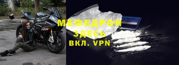 мдпв Горно-Алтайск