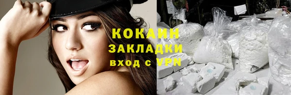 герыч Горнозаводск