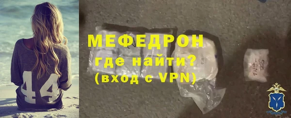 мдпв Горно-Алтайск