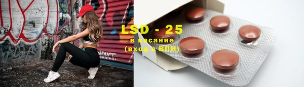 герыч Горняк
