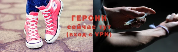 герыч Горняк