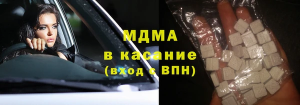 герыч Горнозаводск