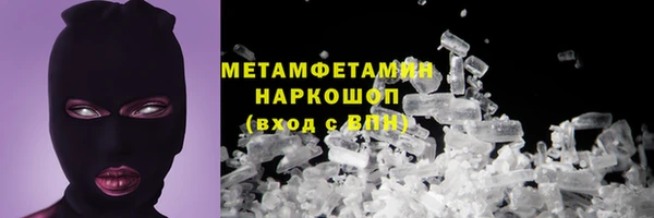герыч Горнозаводск