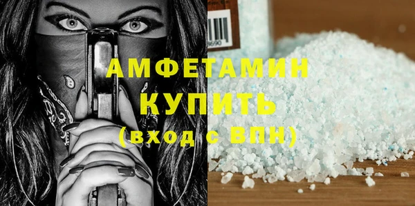 герыч Горнозаводск