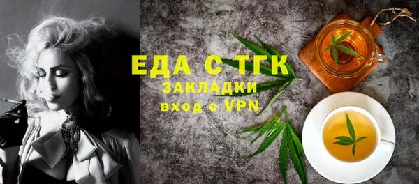 герыч Горняк