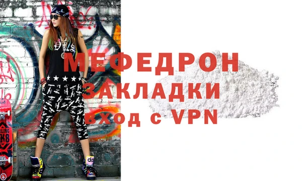 мдпв Горно-Алтайск