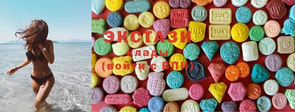 герыч Горнозаводск