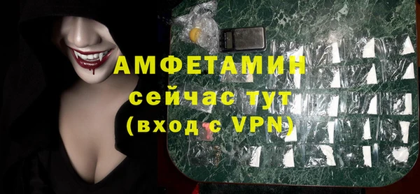 герыч Горнозаводск