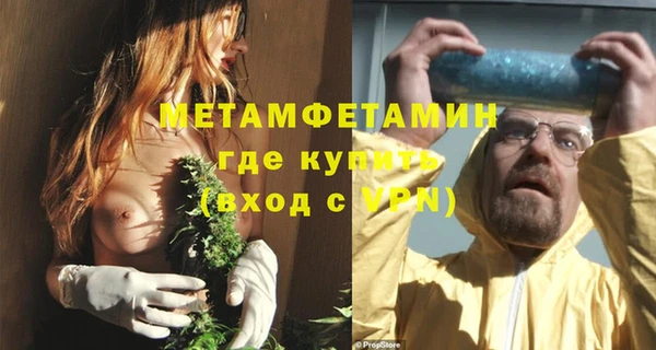 герыч Горнозаводск