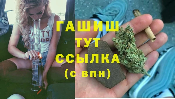 герыч Горняк