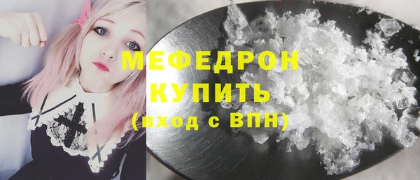 герыч Горняк