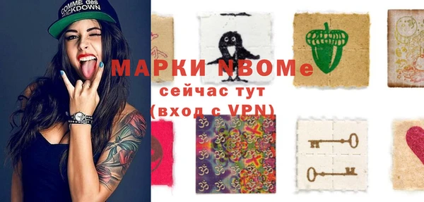 герыч Горнозаводск