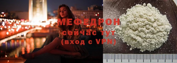 герыч Горнозаводск