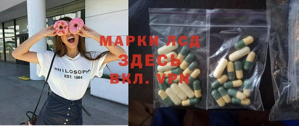 герыч Горняк