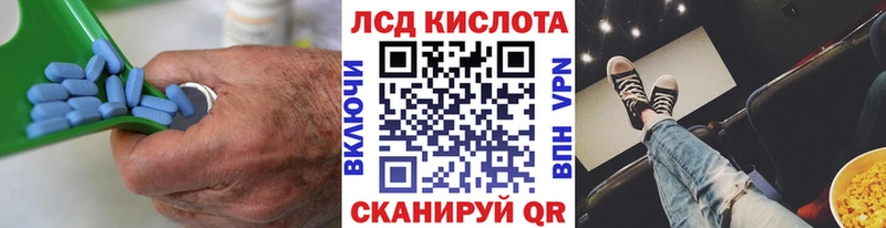 Лсд 25 экстази ecstasy  Купить  Видное 