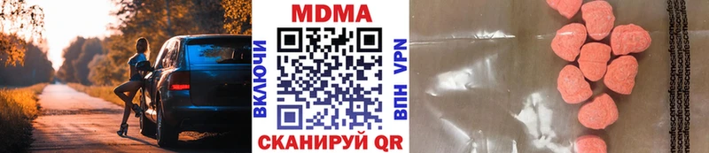 МДМА crystal  Купить где  Видное 
