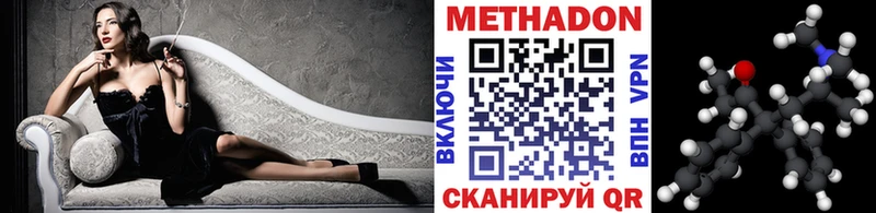 Купить  Видное  МЕТАДОН мёд 