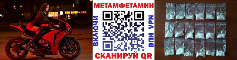 Первитин винт  Купить где  Видное 