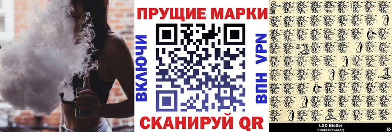 Купить закладки  Видное  Марки 25I-NBOMe 1500мкг 