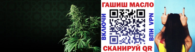 Купить где  Видное  Дистиллят ТГК жижа 
