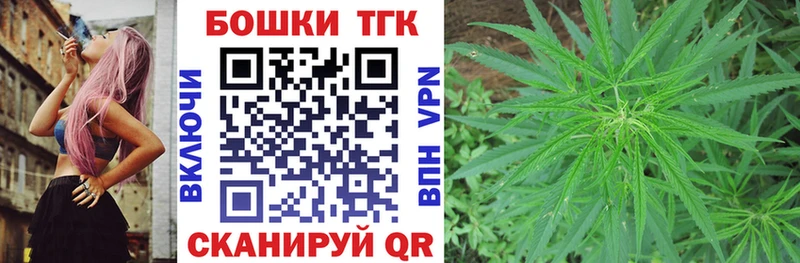 Купить где  Видное  Шишки марихуана конопля 